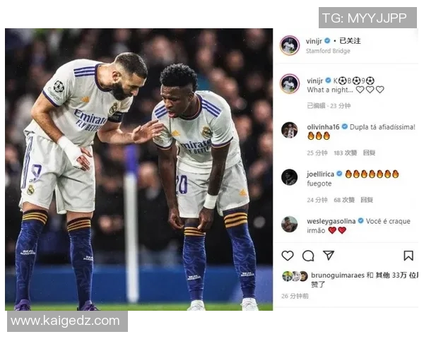 维尼修斯社媒发声回应争议事件