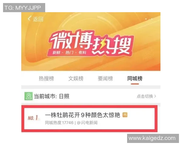 热搜榜第一!布克因一举动刷屏全网